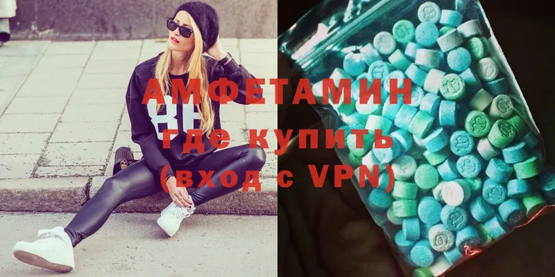 Amphetamine 98%  закладка  Уржум 