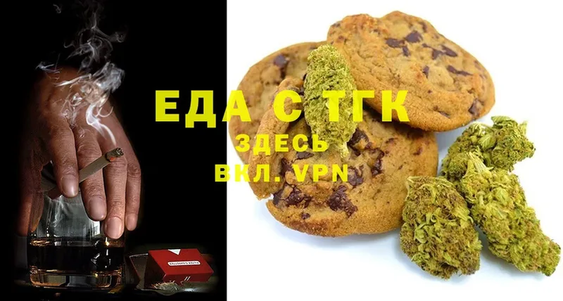 Canna-Cookies конопля  Уржум 